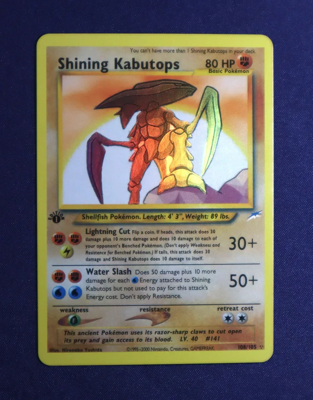 Рисунок 3 - Карты памяти покемона 1-е издание