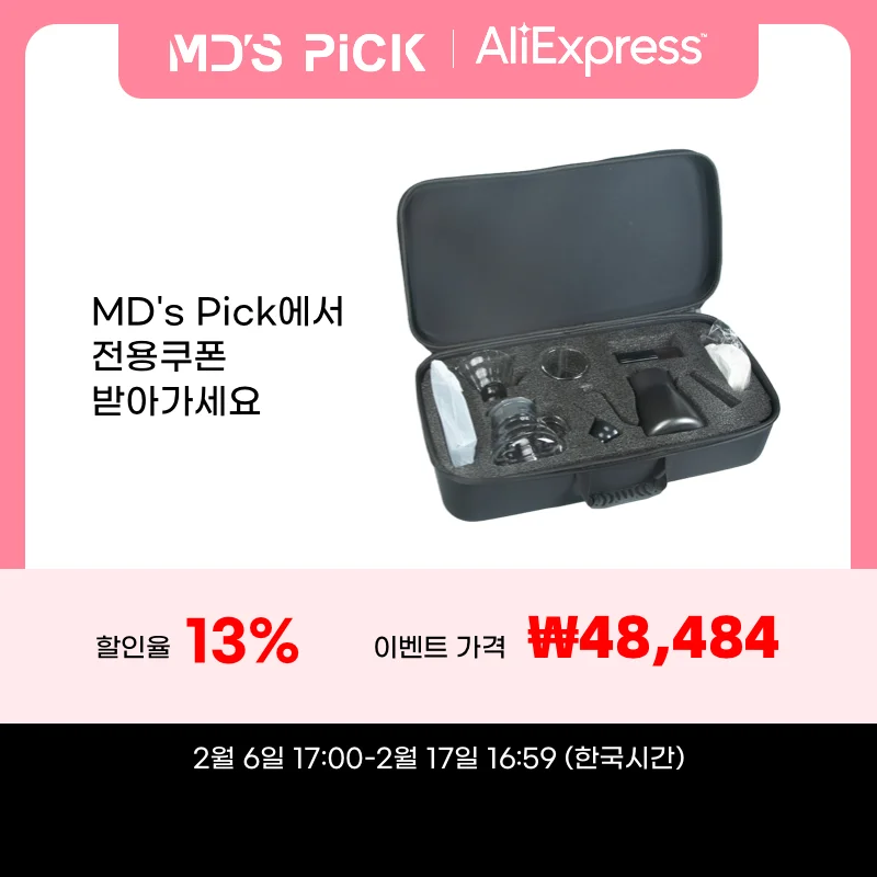 전문 바리스타 키트 커피 세트, 커피 액세서리, 수동 연마기 밀 유리 포트, 필터 드리퍼 구즈넥 주전자