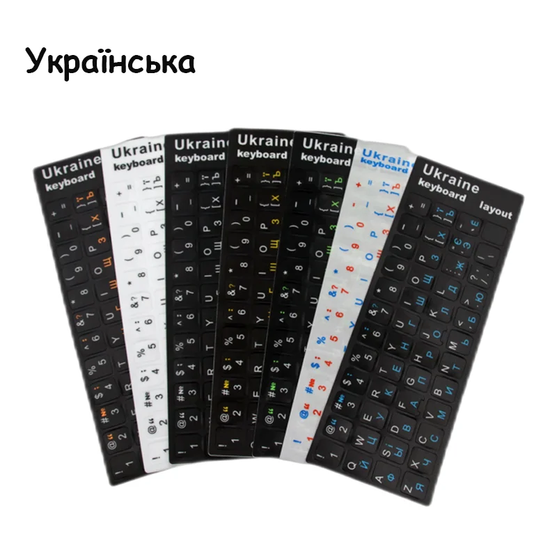 Наклейки на клавиатуру для ноутбука, настольных компьютеров, украинские наклейки для клавиш, аксессуары ukr