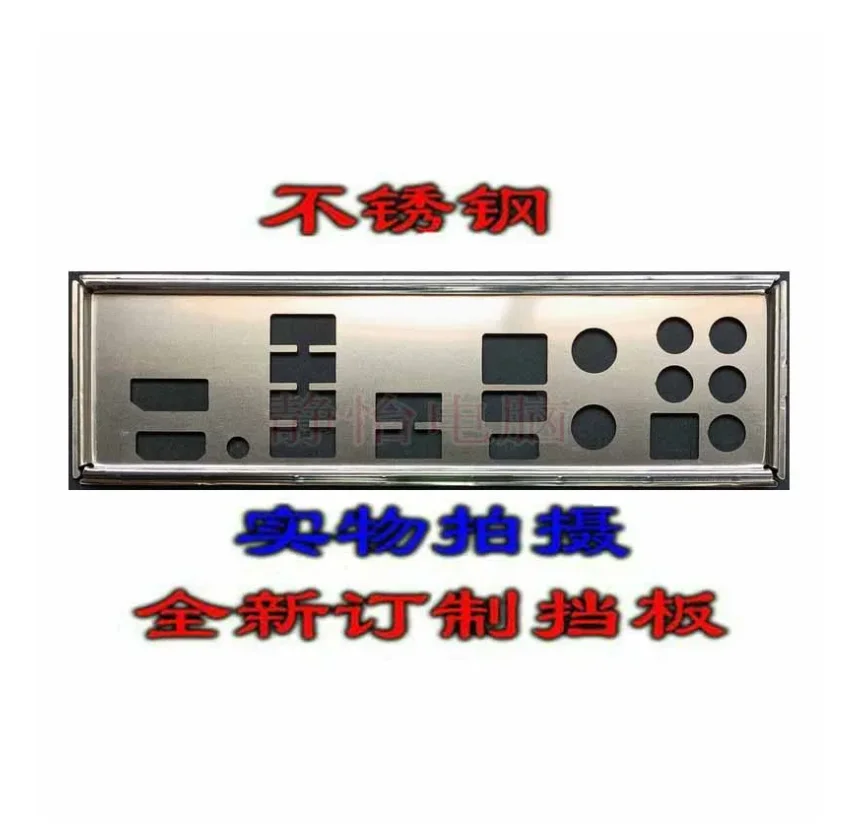 Io I/O Shield Piastra Posteriore Backplate Backplate Staffa Blende Per Msi Mag Z690 Tomahawk Wifi