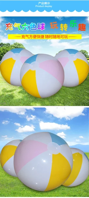 2 PACKS 30Cm Couleur Ballon Gonflable Jeu D'enfants Balle D'eau 6 Couleur  Jouet De Plage Balle Colorée 