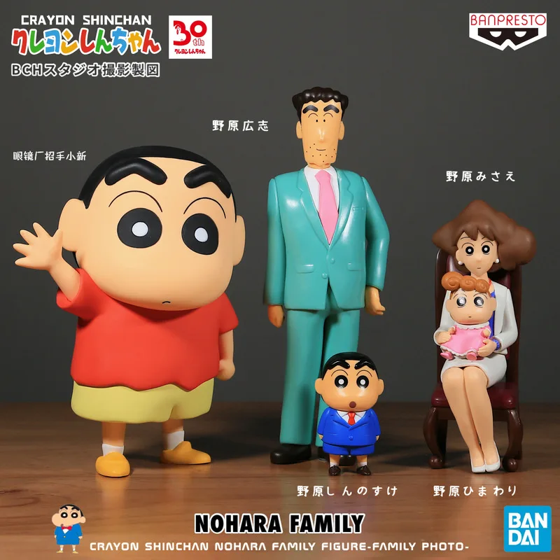 

In Stock Bandai Banpresto Garage Kits Crayon Shin Chan Nohara Hiroshi Misae Family Photo Anime Model Toys Collection Gift