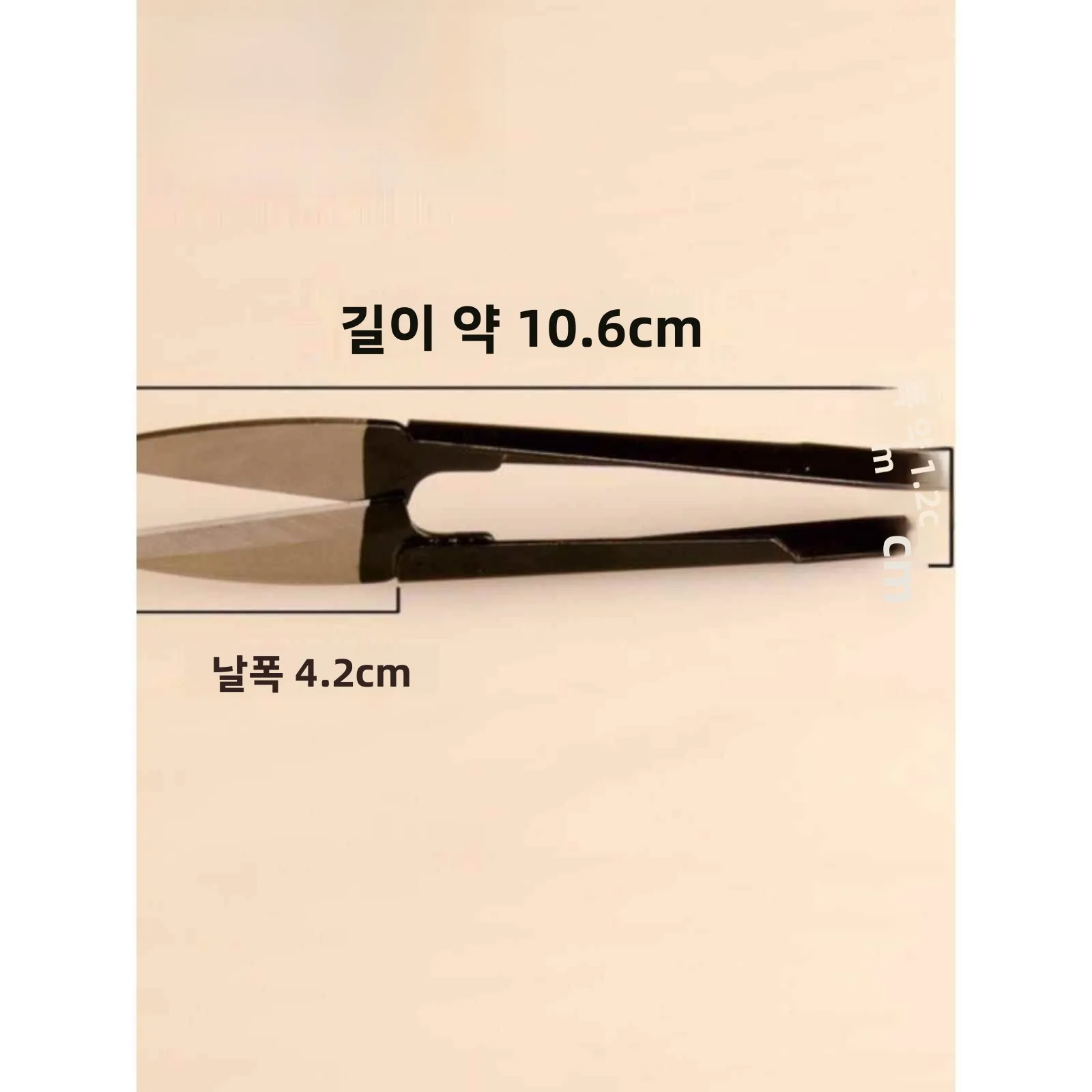휴대용 U자형 재봉 가위, 바느질 및 자수용 소형 원단 재단 가위 (의류 매장용)