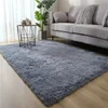 Gradient Silk Wool Bedside Rug Children's Room Living Room Bedroom Non-slip Machine Washable Not Easy To Lose Hair Carpet