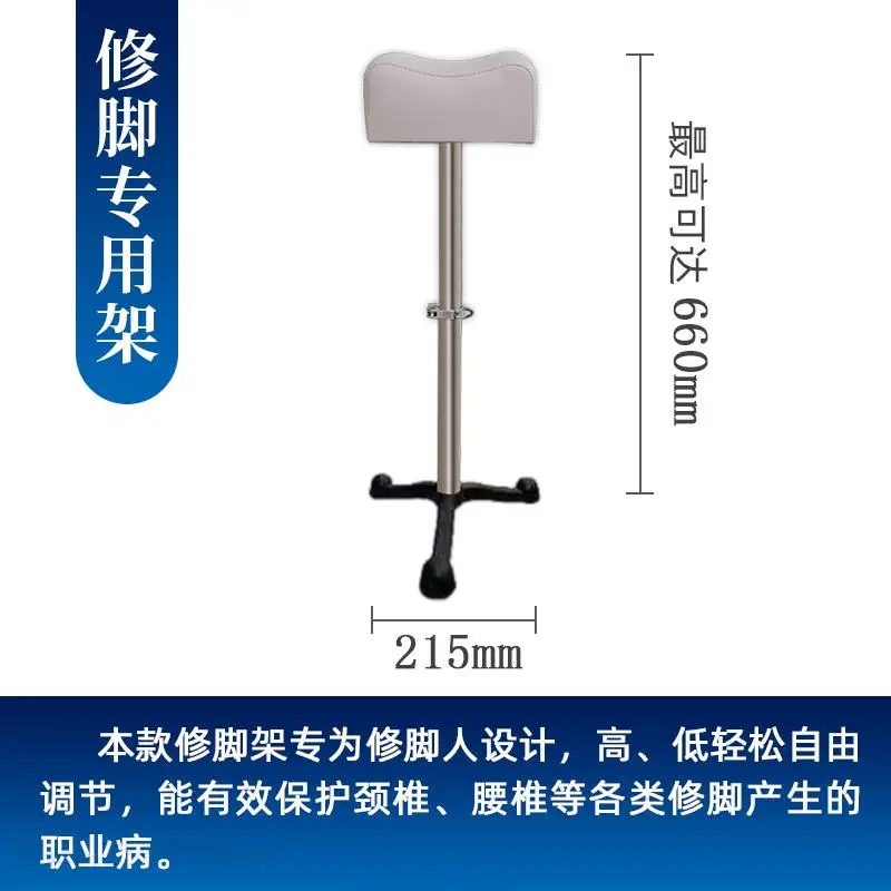 Lift And Lift Of The Leg Stool For Foot Bath And Pedicure Technician