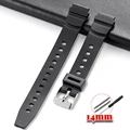 14mm strap