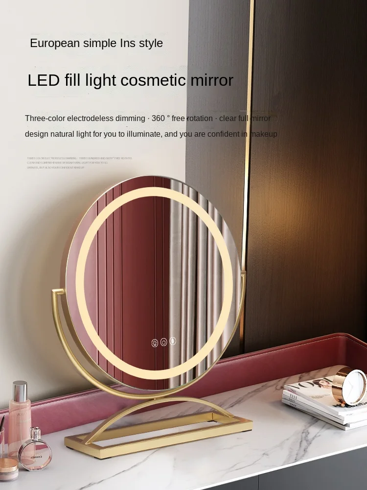Makeup Mirror Desktop Smart HD Cosmetic Fill Light Bedroom and Household roundDesktop single-sided mirror |