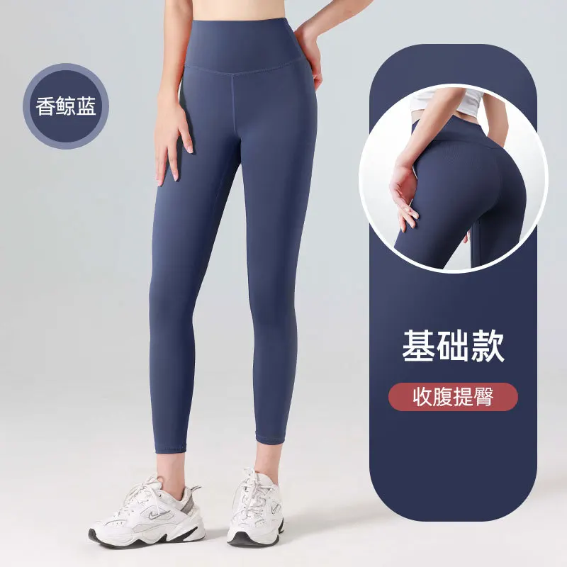 High-Waisted Ribbed Yoga Pants - Seamless Tummy Control Fitness Leggings