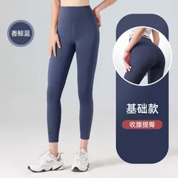 High-Waisted Ribbed Yoga Pants - Seamless Tummy Control Fitness Leggings - XXXL (Dark Blue)