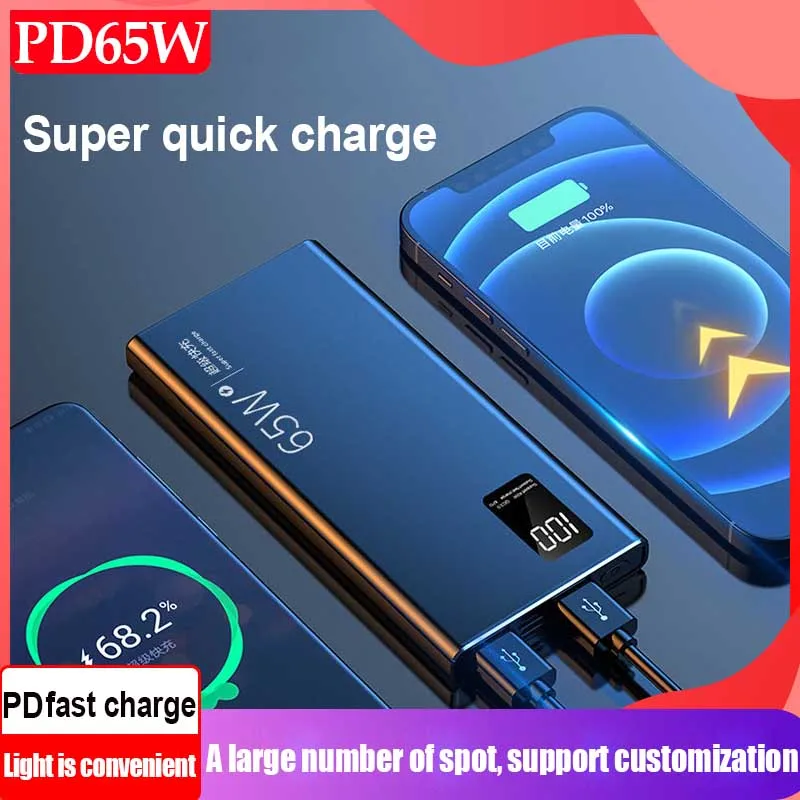 

PSOOO 65W Power Bank 50000mAh Fast Charging Powerbank Portable EXternal Battery Charger for iPhone Huawei Samsung Xiaomi Phones