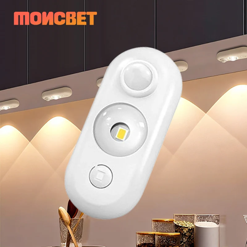 Magnetic Rechargeable Wireless LED Motion Sensor Night Light