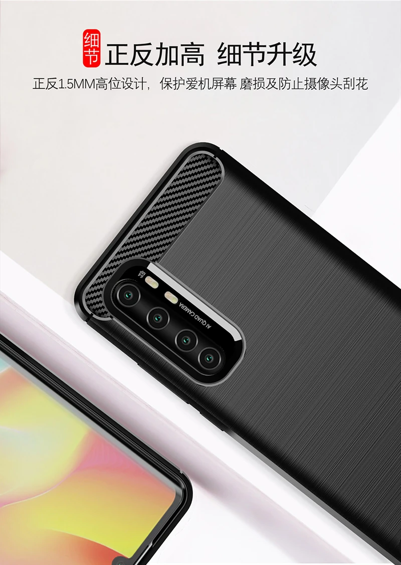 For Xiaomi Mi Note 10 Lite Case Rubber Bumper Carbon Fiber Cover