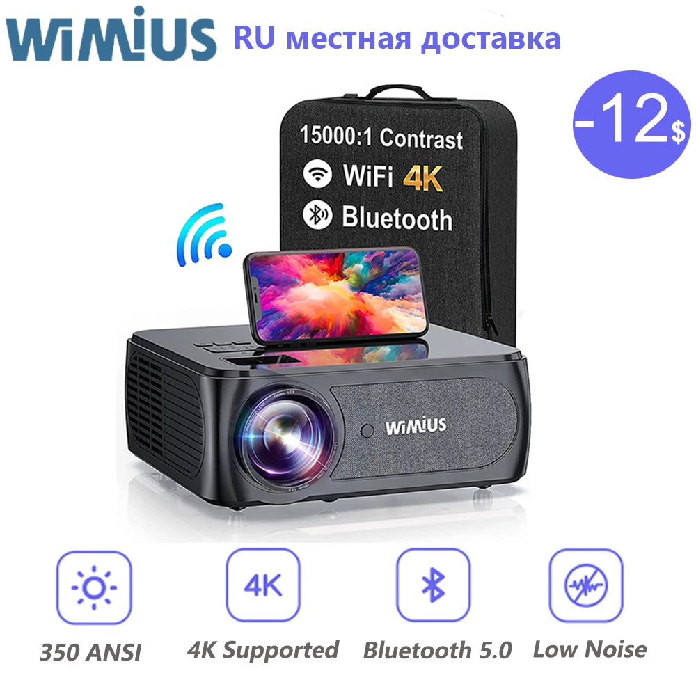 Wimius 4k Projetores 5g Wifi Bluetooth Projetor Hd Completo Nativo wimius-4k-projetores-5g-wifi-bluetooth-projetor-hd-completo-nativo