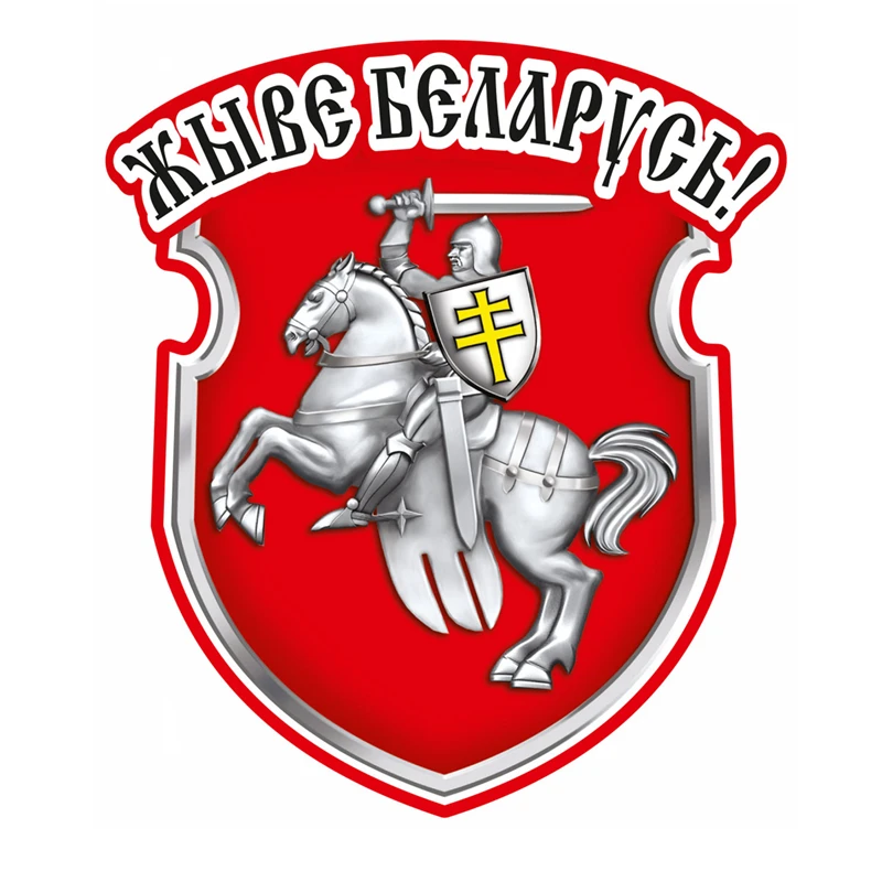 

Personality PVC Decal Long Live Belarus! Waterproof Car Sticker on Motorcycle Laptop Decorative 13cm*11cm