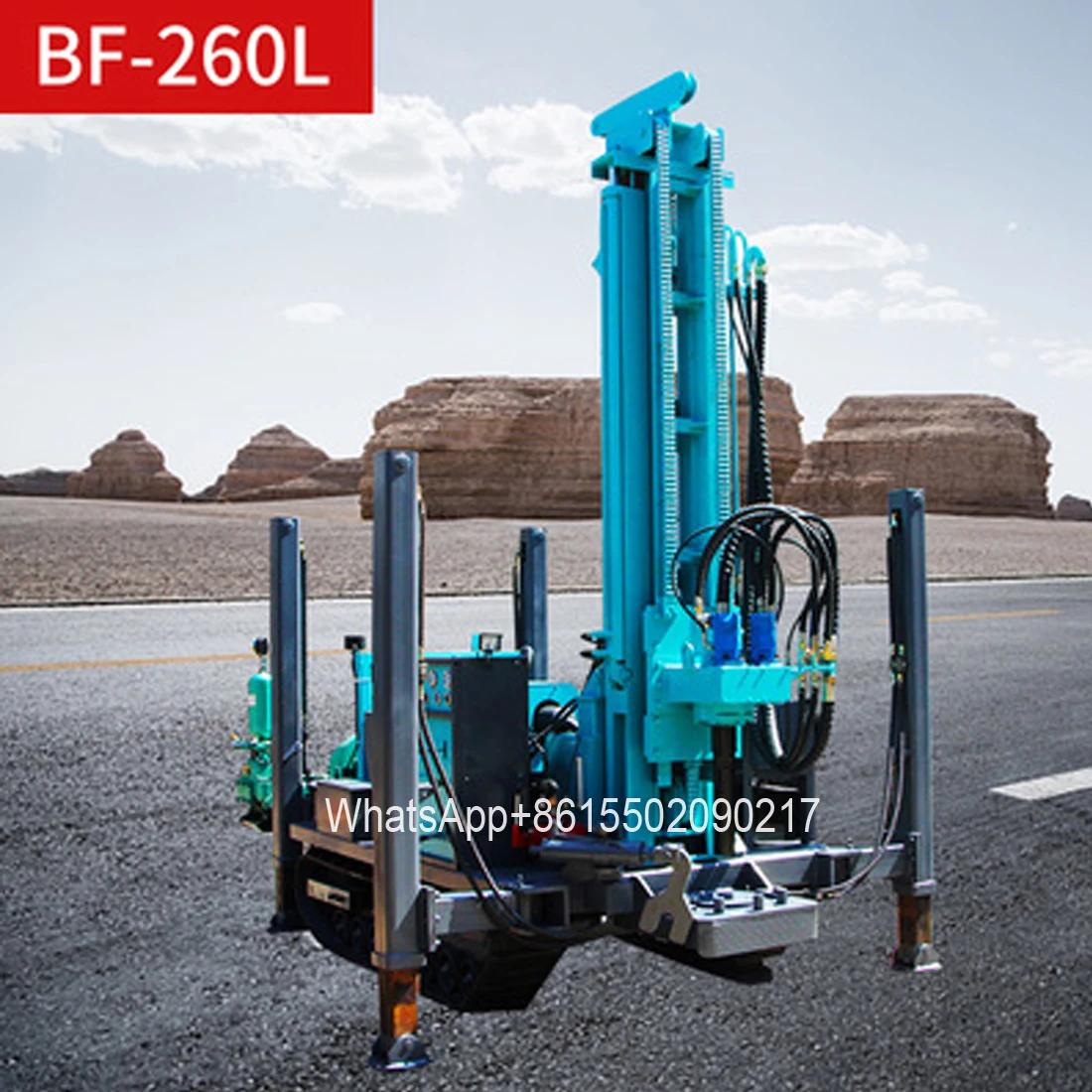 Рисунок 4 - Буровая установка