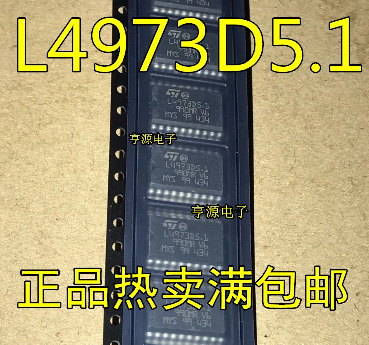 

10pcs/lot 100% new L4973D L4973D5.1 SOP20
