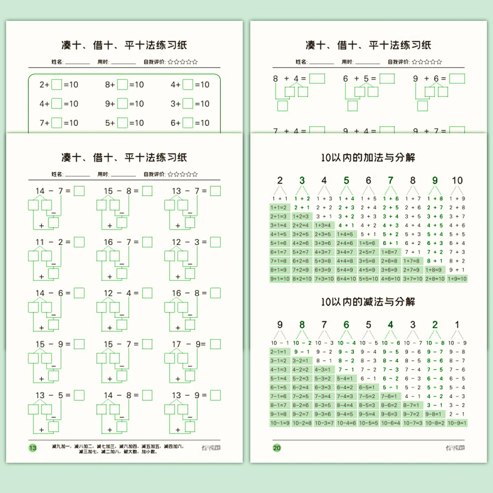 Children’s Math Blank Exercise Paper Children Addition & Subtraction Copybook Practice Learning Math Exercise Book for Kids 5