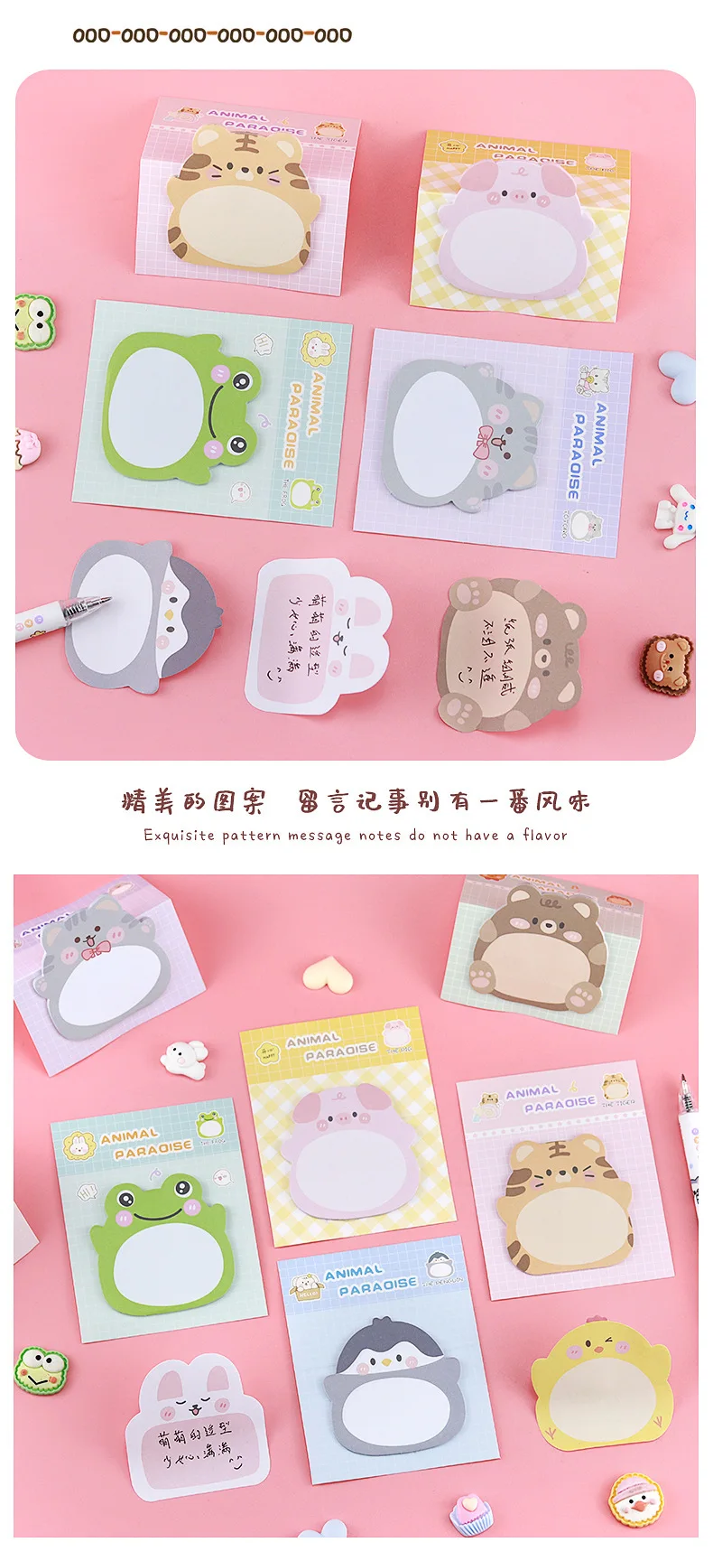 Choice Kawaii Animal Sticky Notes image 8
