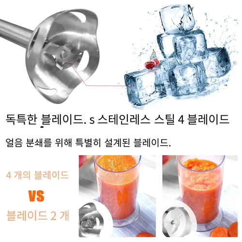 Sonifer-핸드 블렌더 1000W 강력한 2 속도 전기 푸드 믹서, 4 날 얼음 분쇄 주방 야채 과일 교반 선물 2