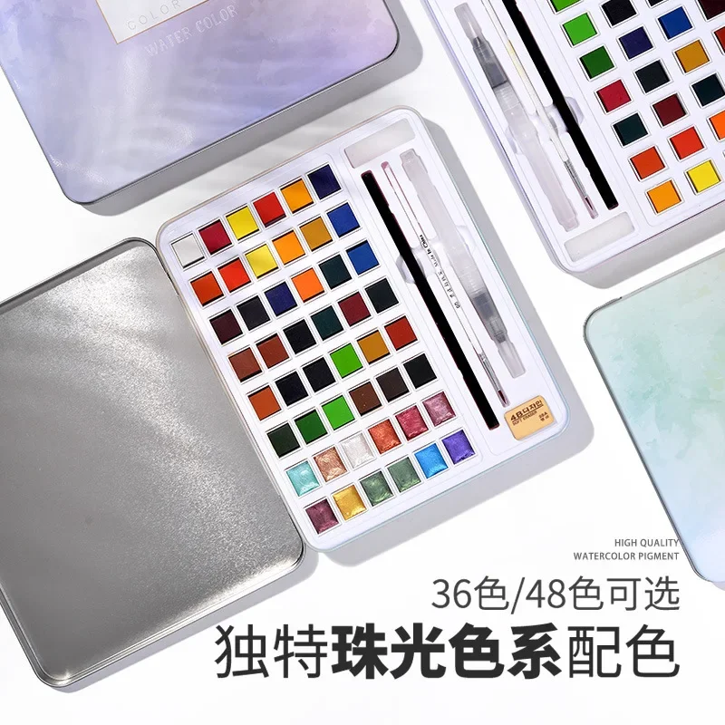 12/36/48 Color Pearlescent Solid Watercolor Paint Set Iron Box Set Portable Watercolor Pigment Art Supplies