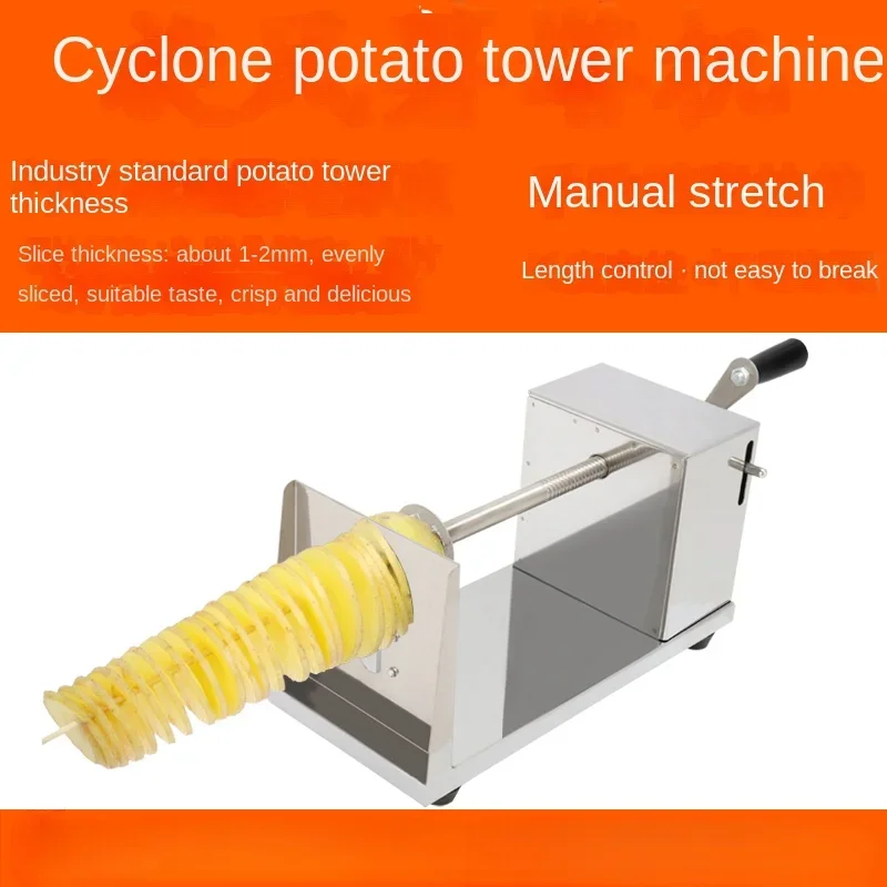 

Electric Spiral Potato Slicers - Portable and Durable Hand-Cranked Standard Commercial Tornado Potato Cutter