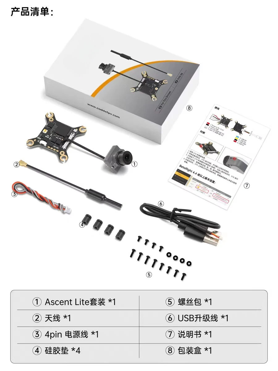 고화질 디지털 이미지 전송 FPV 크로스 머신 이미지 전송 세트 안경