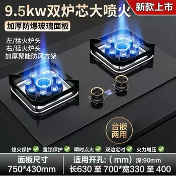 High-Power Gas Stove with Grade 1 Energy Efficiency | Dual Independent Timers | Flameout Safety Protection gas cooker 1