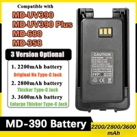TYT MD-UV390 Plus Battery 2800/3600mAh Enlarge Thicker Battery Pack Compatible With MD-390 MD-680 MD-358 TH-UV8200 Two Way Radio 1