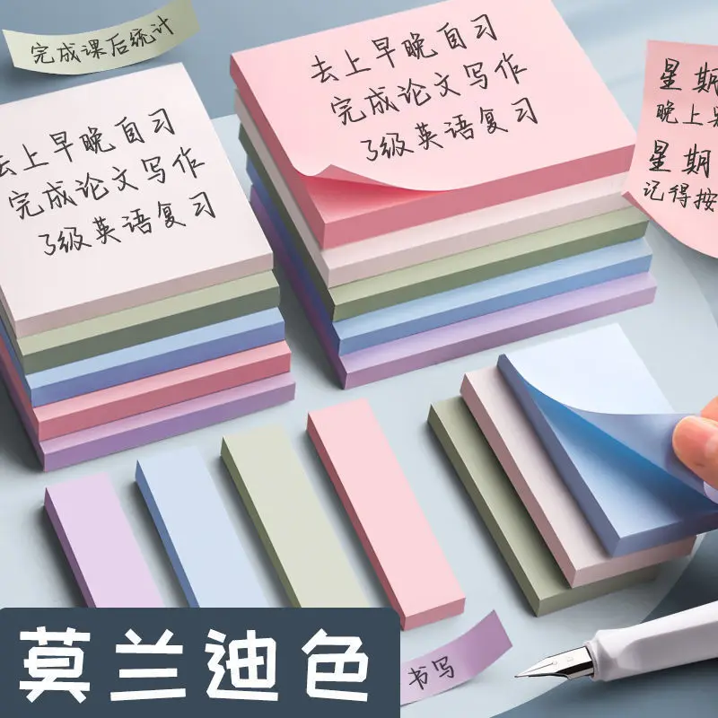 

minimalistic Morandi memo pad students use sticky notes to mark solid color large notes self-adhesive memos office decor