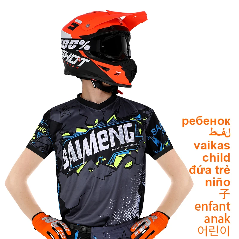   ̽ ûҳ , MOTO MX , ũν ҳ ҳ, ٿ Ʈ ũ,  