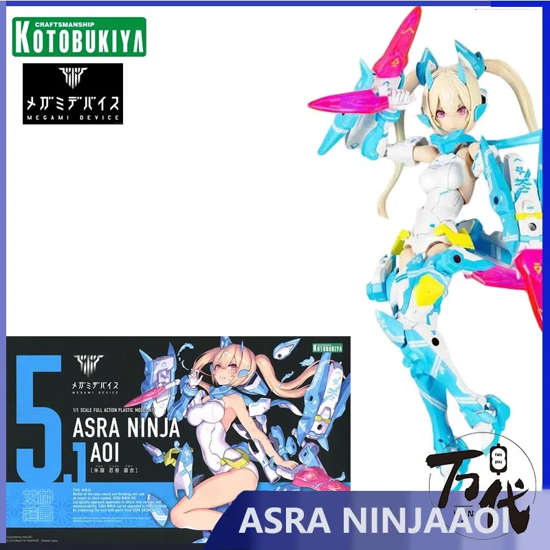 

Original Genuine Megami Device 5.1 ASRA Ninja Aoi Swimsuit Ver. Anime Figure Mobile Suit Girl