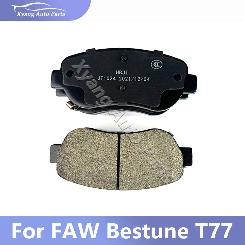 Front/Rear Brake Pads For FAW Bestune T77