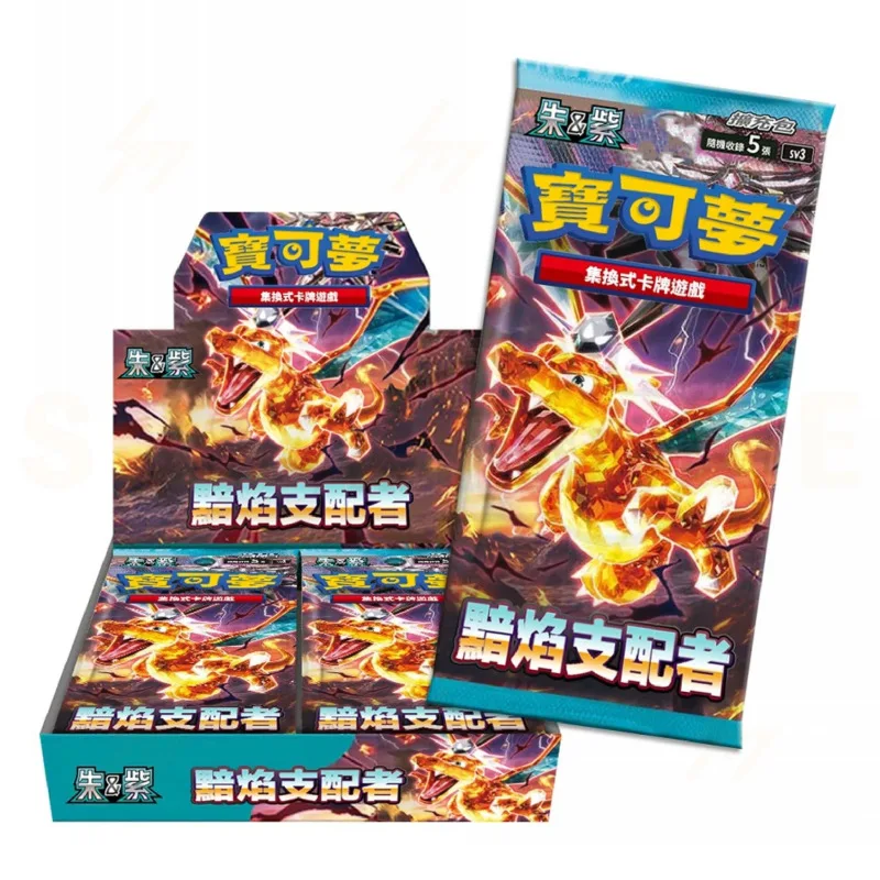 Pokemon Card PTCG Chinese Edition Series SV1S Pokémon Scarlet and