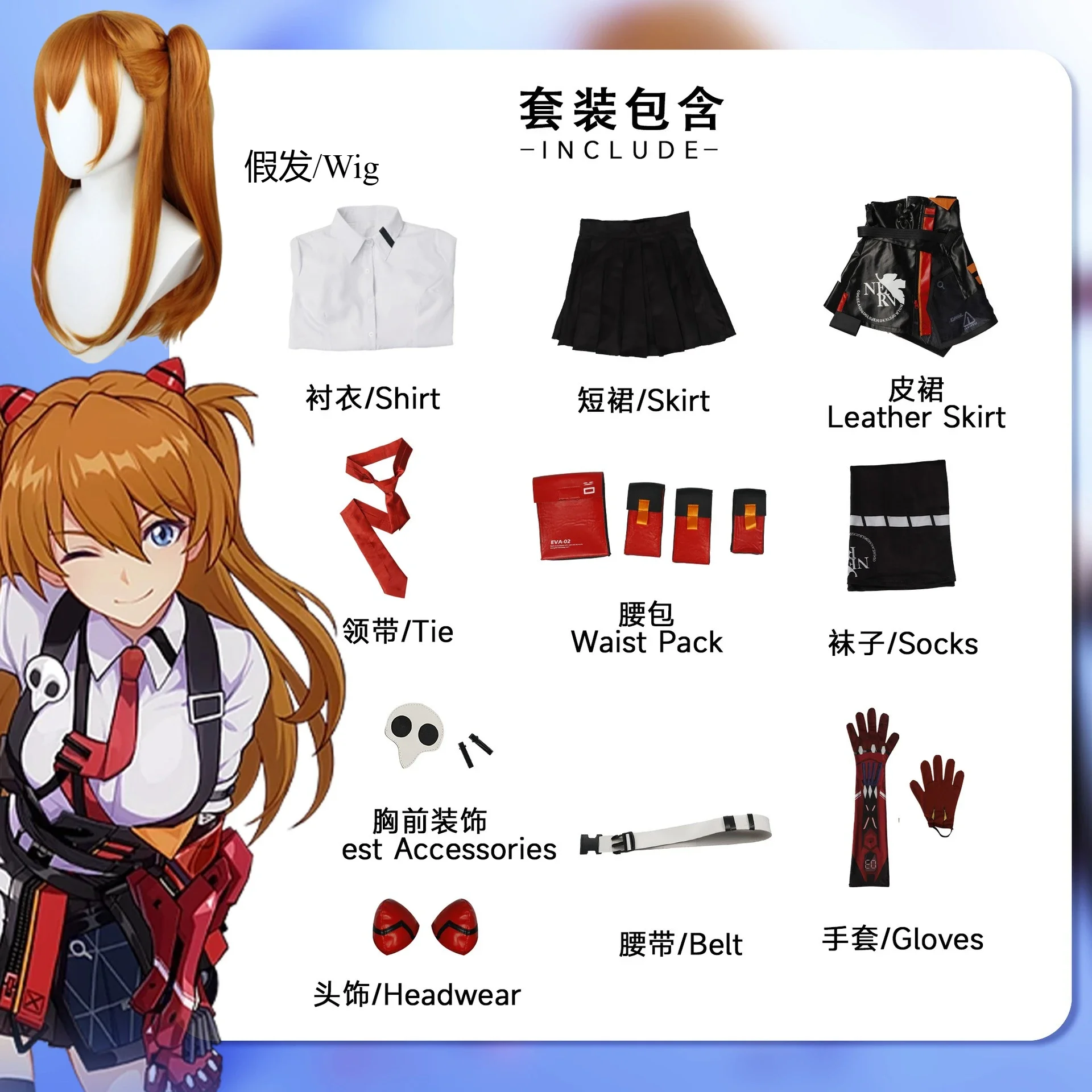 Neon Genesis Evangelion Asuka Langley Soryu Sailor School Uniform Cosplay Costume