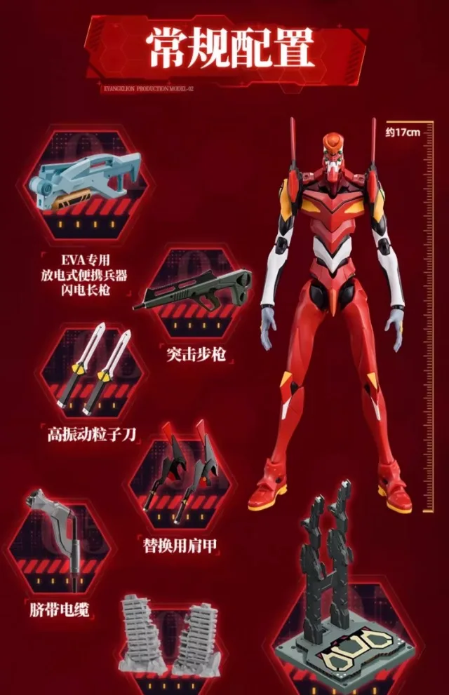 S936991bf0031446e81b8d35bbb63faebd - Evangelion Store