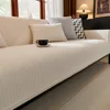 Sofa Cushion Simple Fashionable Solid Color Light Luxury Non-Slip Machine Washable Anti-Cat Scratch Cover Cover Back Towel 1