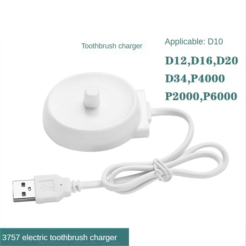 USB Travel Charger Dock 3757 Electric Toothbrush Charging Cradle for P2000P4000P6000P7000D10D12D16D20D34 2