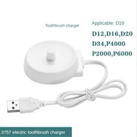 USB Travel Charger Dock 3757 Electric Toothbrush Charging Cradle for P2000P4000P6000P7000D10D12D16D20D34 2