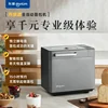 Bread machine household automatic spreading cake machine kneading dough and dough multifunctional breakfast machine 6