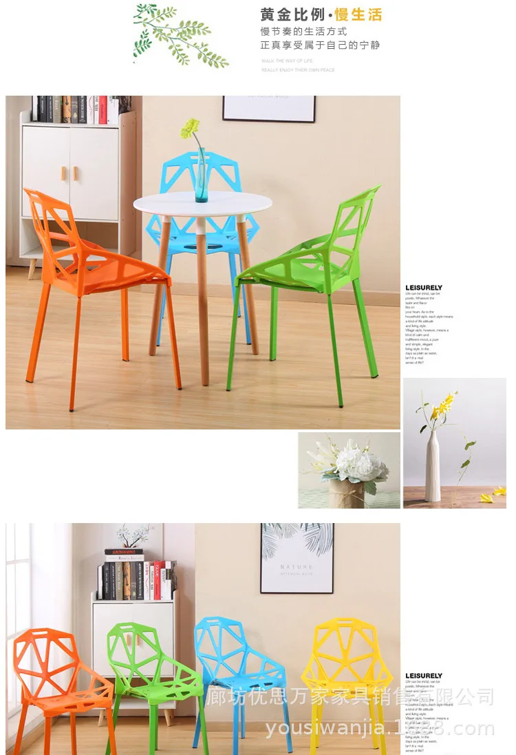 Description Picture 6 of itemChair modern simple household chair leisure chair Nordic dining chair creative geometric hollow out
