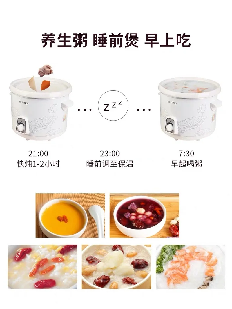 Skyrim, white porcelain baby electric stew pot BB pot ceramic cup cooking porridge soup stewing dessert bird's nest