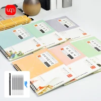 3D Chinese Characters Can BeReused Groove Calligraphy Exercise Book Can Erase pen Learning Chinese Characters Adult Art Book 1
