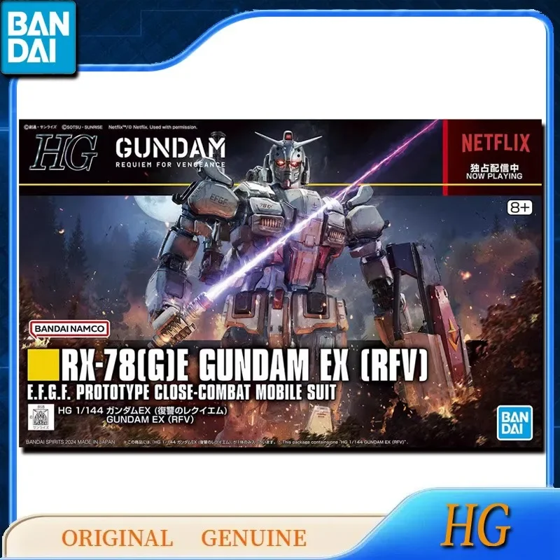 【HG】Netflix GUNDAM セット The HG Netflix Gundam! : r/Gunpla