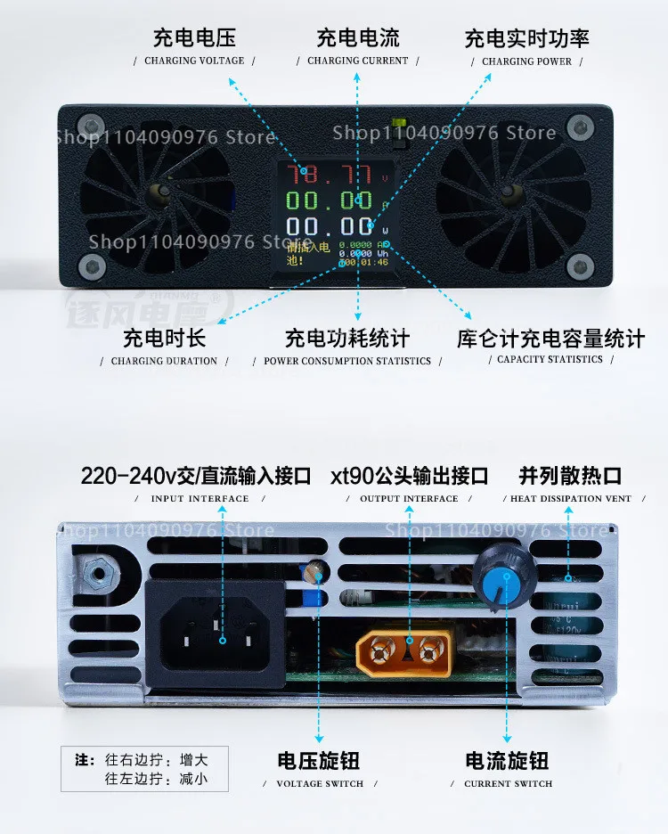 High power adjustable lithium battery charger 30a50a current and voltage dual ad