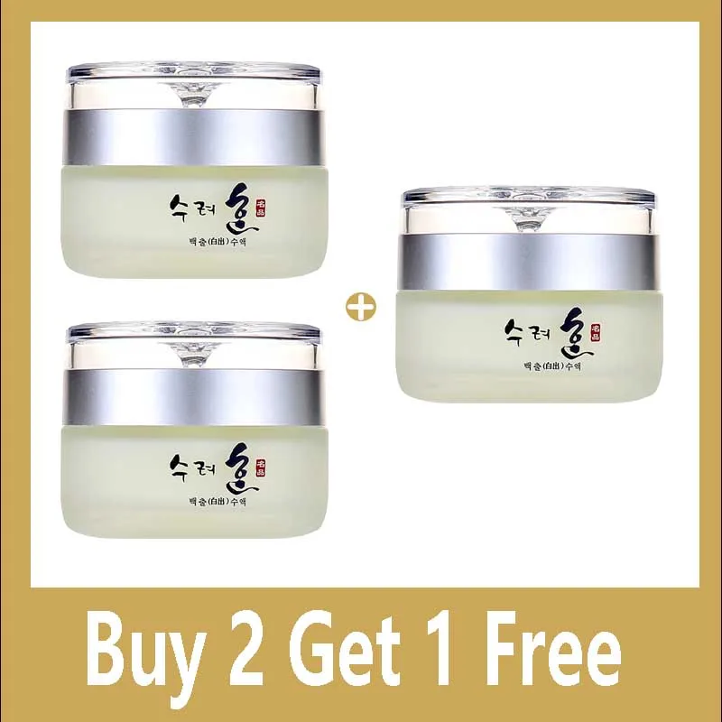 Buy 2 Get 1 Free