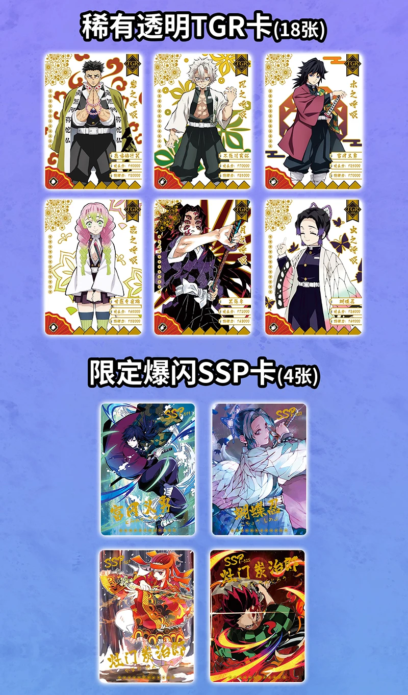 New Demon Slayer Card Collection Special Edition Classic Anime Peripheral Character Collection