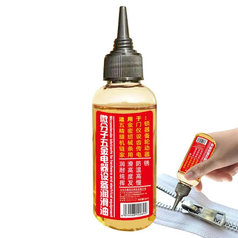 

Bike Chain Oil 60ML Bicycle Chain Oil Lubricant Easy Use Multifunctional Long Lasting Dry Chain Lube For Door Lock Gear Bicycle