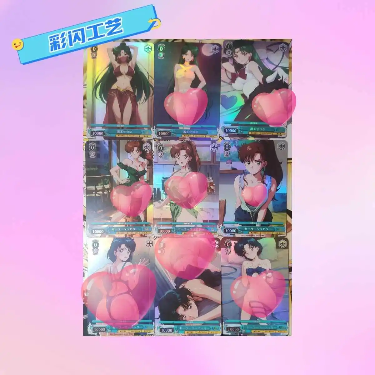 9Pcs/set Anime Girl Meiou Setsuna Kino Makoto Mizuno Ami Flash Card Diy Self Made Classic Game Anime Collection Cards Gift Toys