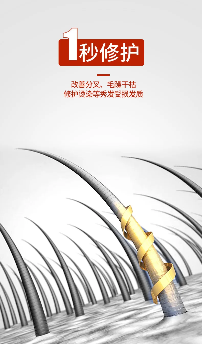 Description Picture 5 of itemFragrance Conditioners Essence Lotion for Lazy People Free Wash Softening and Moisturizing Essence Spray Hair Care Essential Oil