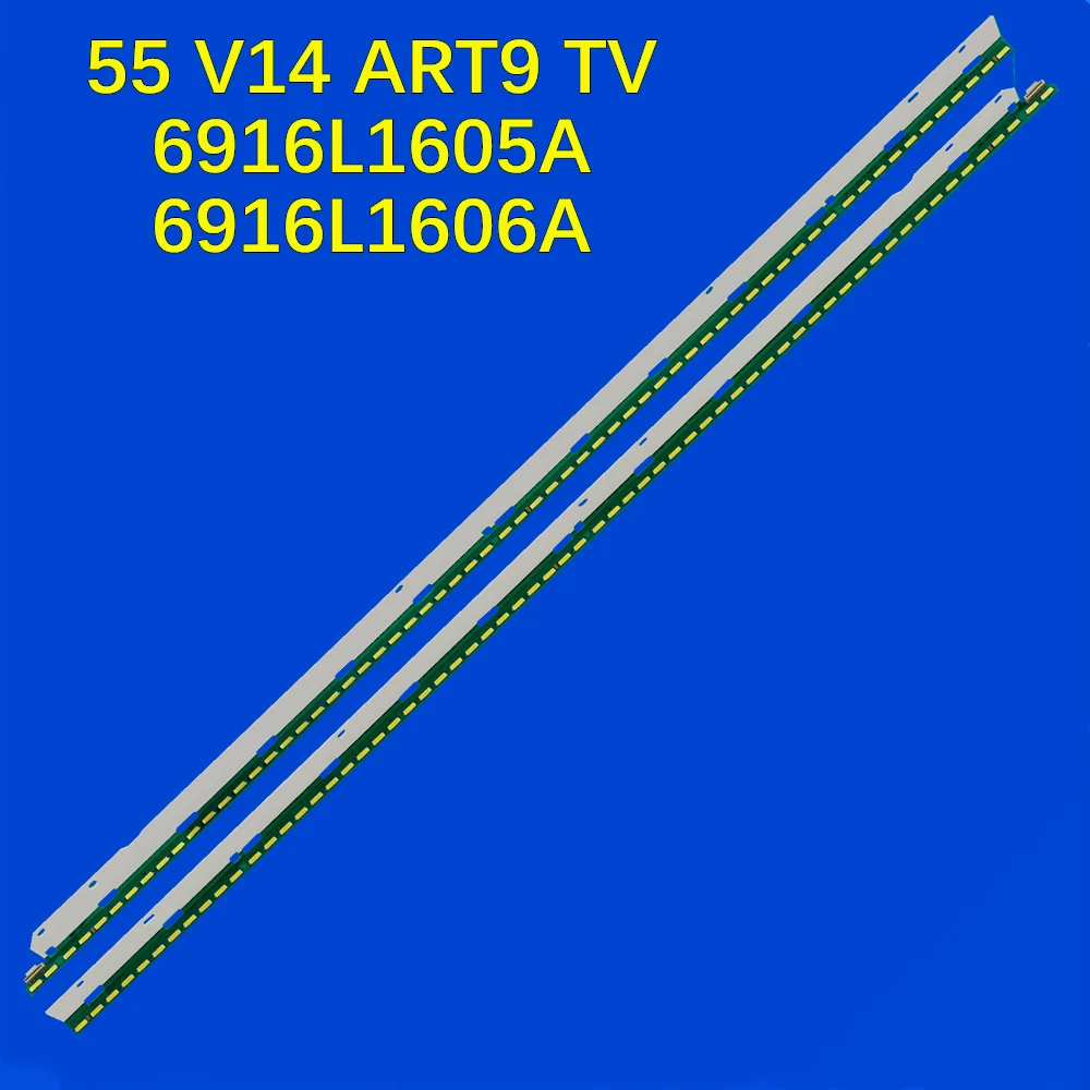 Светодиодная лента для подсветки телевизора 55LB870V 6916L1605A 6916L1606A 55 V14 ART9 TV R L Type